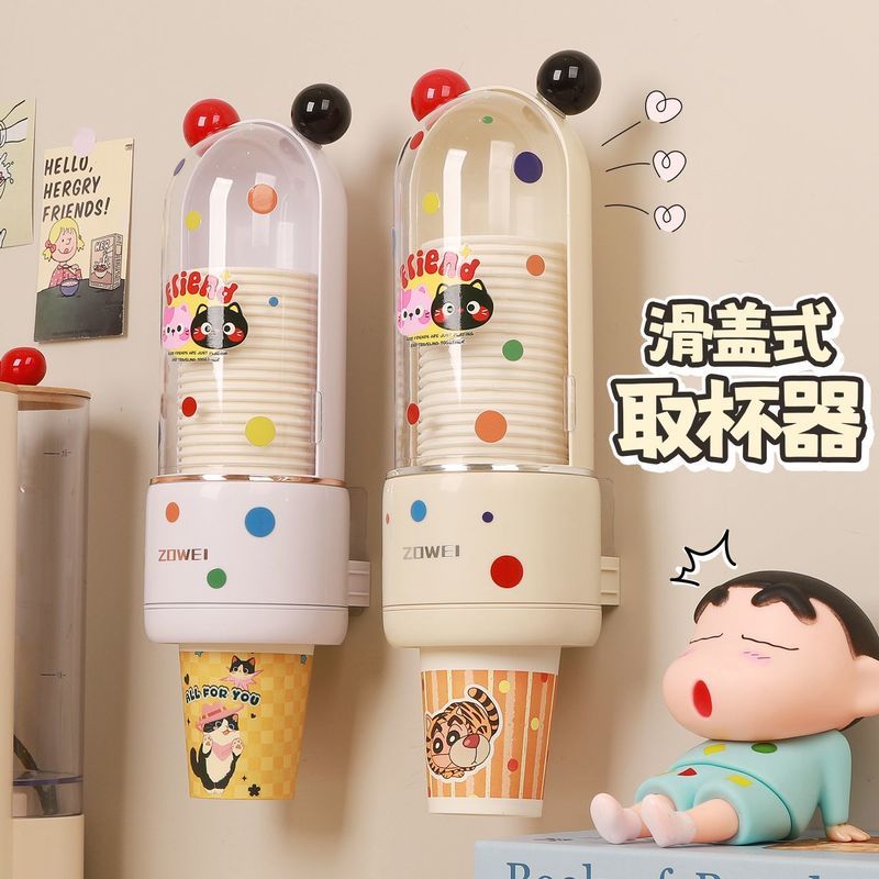 Re Ready Stock Once Cup Pick-up Cup Water Dispenser Water Cup Holder Household Slide Wall-Mounted St