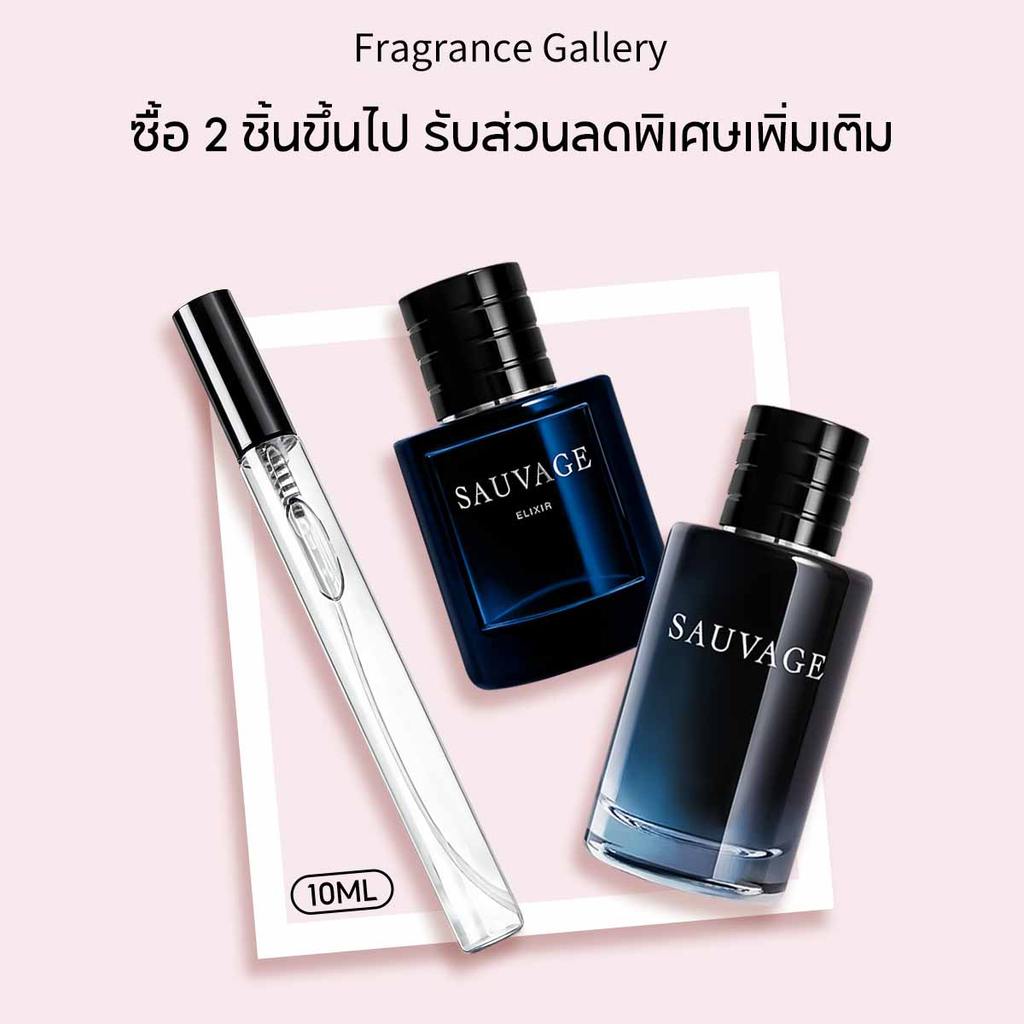 น้ำหอมพกพา 10ML Sauvage EDT/EDP/Parfum/Elixir น้ําหอมชาย