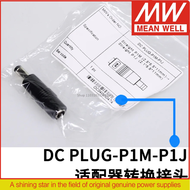 Mingwei อะแดปเตอร์อะแดปเตอร์ไฟ DCPLUG-P1M-P1JR DCPLUG-P1M-P1J DCPLUG-P1M-R7B DCPLUG-P1M-P1MR