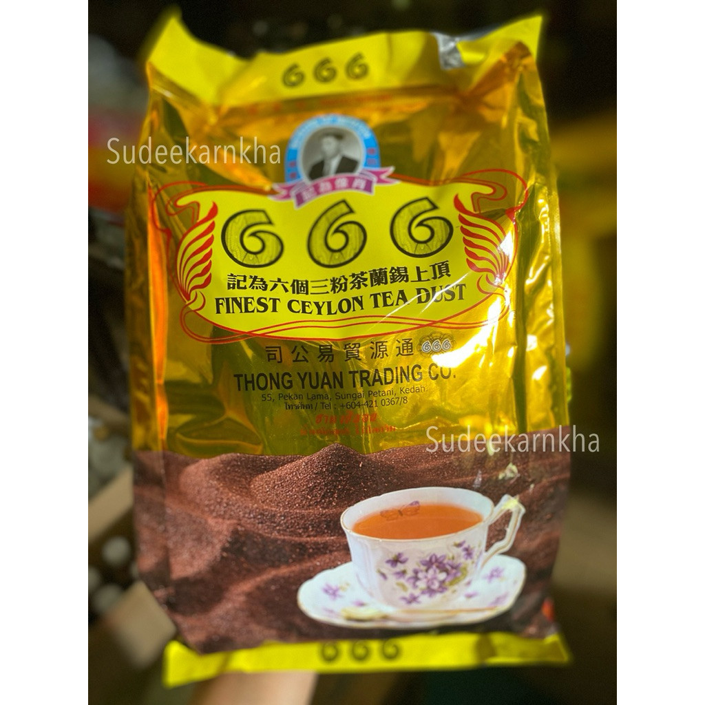 ผงชาซีลอน ตรา 666 ขนาด 1 กิโลกรัม