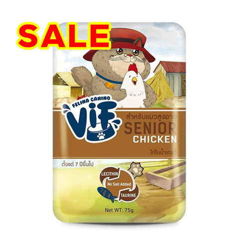 Sale[EXP14/6/26] Felina vif cat Senior 75g เนื้อไก่ในน้ำเกรวี่