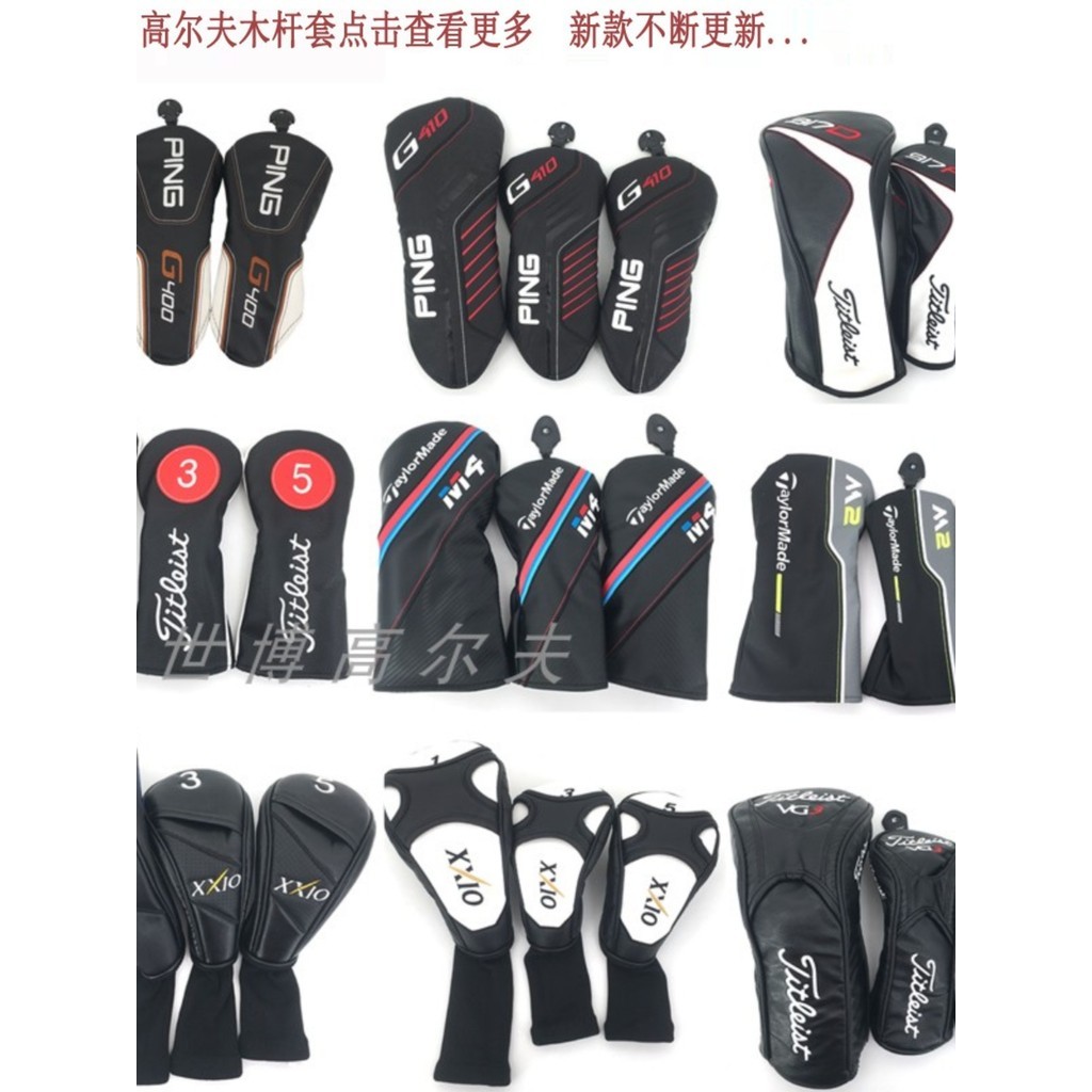 2026 Golf Club Cover Wood Club Cover Driver Cap Cover Fairway Wood Club Cover Quality Golf Cover