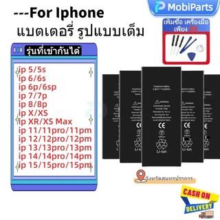 แบตเตอรี่ เเบตIP 5S 6 6s 7 8 X XR XS Max 11 12 13 14 Plus Pro Mini Max  battery เพิ่มซื้อ ชุดไขควง เพียง 5฿