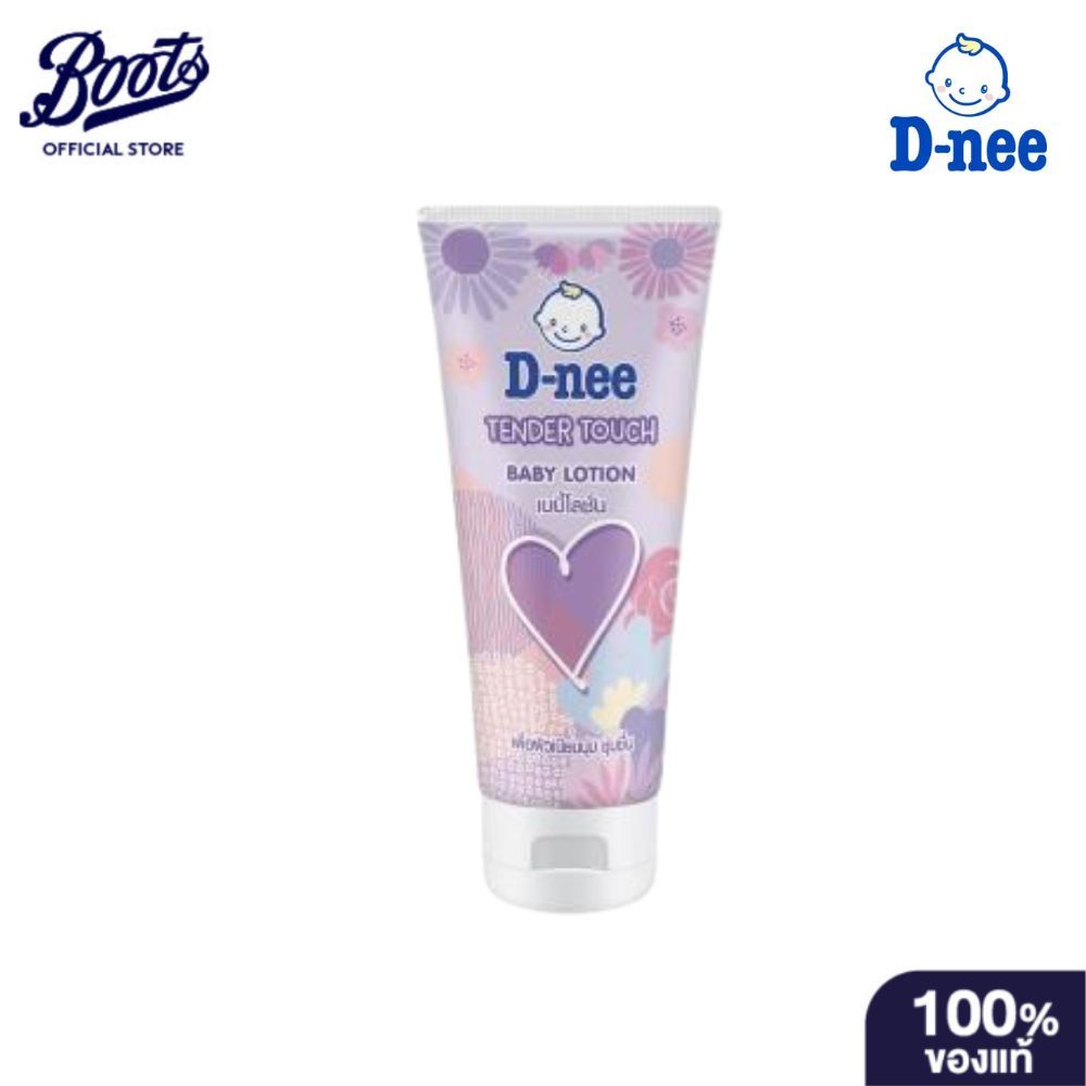 D-NEE ดีนี่ เทนเดอร์ ทัช บอดี้โลชั่น 180 มล.