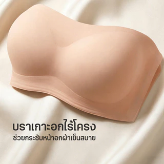 เสื้อชั้นในดันทรงสำหรับรองพื้นแบบเหลว กันลื่น ป้องกันการโป๊ ดูบาง เหมาะกับอกเล็ก ช่วยยกกระชับ ชุดชัน ใน ผู้หญิง รุ่น