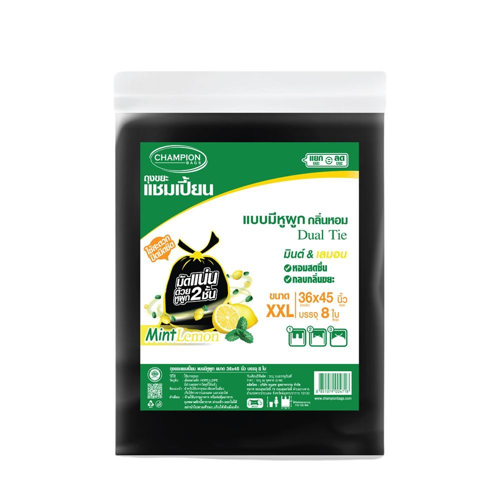 แชมเปี้ยน ถุงขยะหูผูก มิ้นต์ 36X45นิ้วX8 CHAMPION BAG DUALTIE-MINT 36X45INCH X8