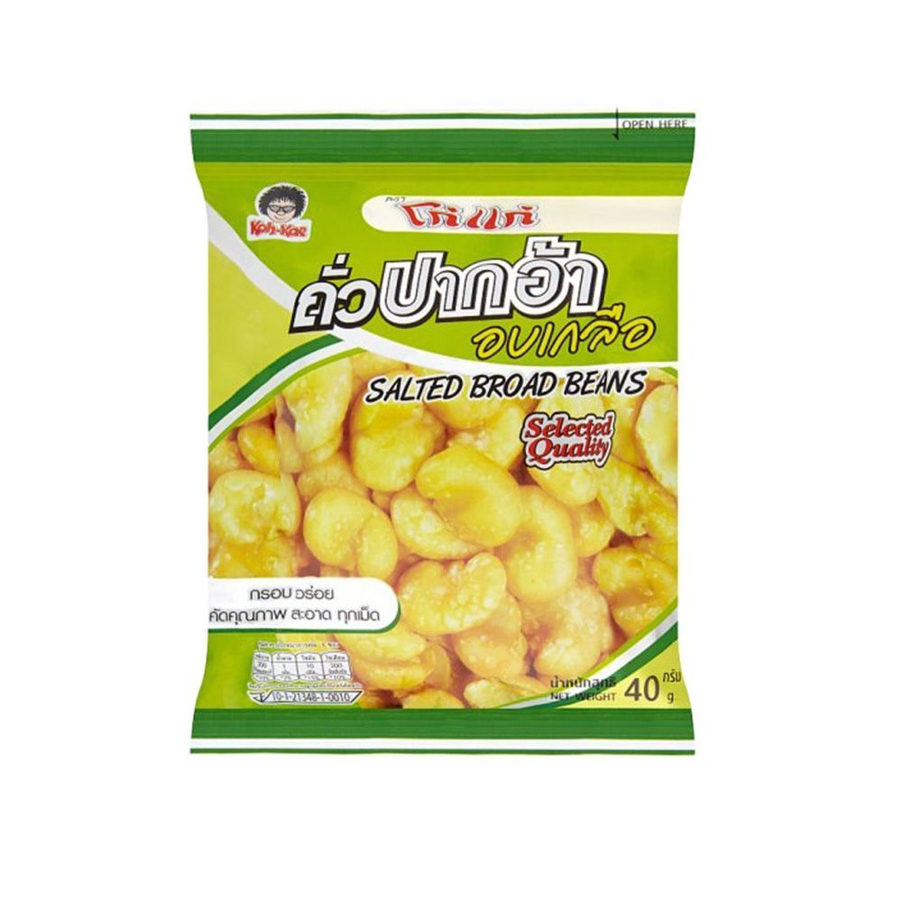 [สินค้าส่งด่วน] โก๋แก่ถั่วปากอ้าอบเกลือ 180 กรัม KOH KAE SALTED BROAD BEANS 180G