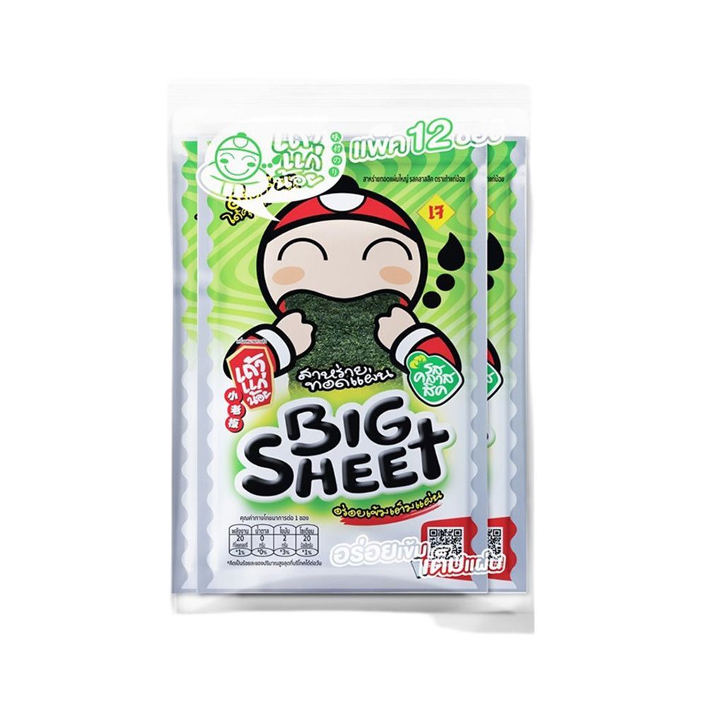 [สินค้าส่งด่วน] เถ้าแก่น้อยบิ๊กชีทคลาสสิค 3.2กX12 TAOKAENOI BIGSHEET CLASSIC 3.2GX12