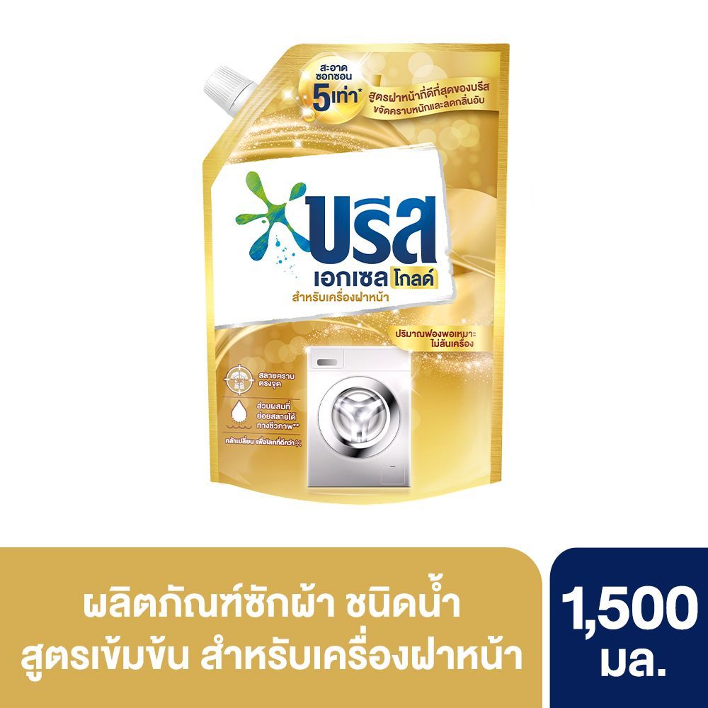 [สินค้าส่งด่วน]  บรีสเอกเซลน้ำยาซักผ้าโกลด์1500มล. BREEZE EXCEL LIQUIDDETERGENT GOLD1500ML.