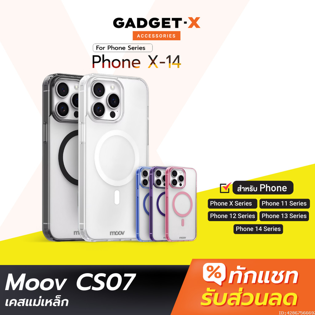 [ส่งด่วน] Moov CS07 เคสแม่เหล็ก เคสไอโฟน Case for iPhone 14 Pro Max 14 Plus 13 Pro 12 Pro Max 11