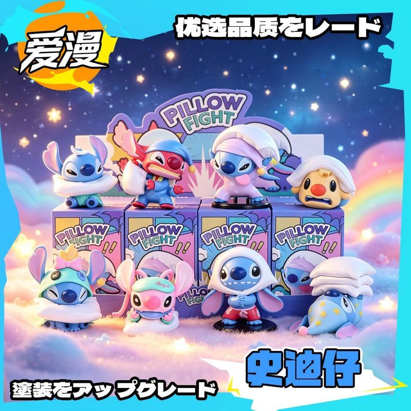 J10readystock Stitch Figure Full Set Mystery Box Doll Model Decorative Stitch การ์ตูนเด็กตุ๊กตาอะนิเ