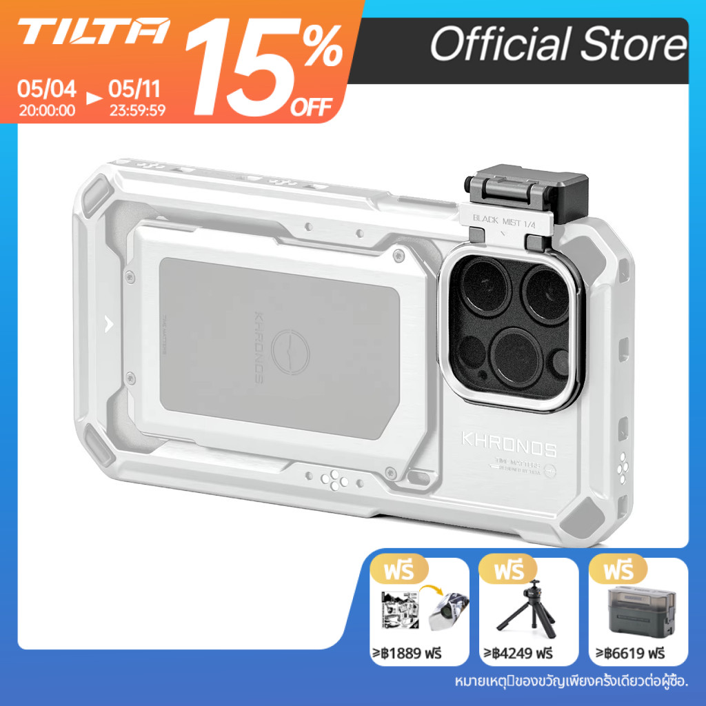 TILTA Khronos ถาดกรองแบบปลดเร็ว TK-IP-FT-SG/TK-IP-FT-TW สําหรับกรง iPhone 15 Pro/15 Pro Max