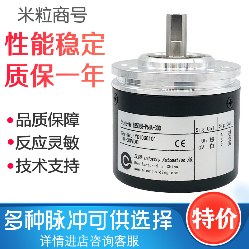 EB50B8-P6HA-300 1,000 600 1024 200 360 100 2,000 Kangtian Encoder