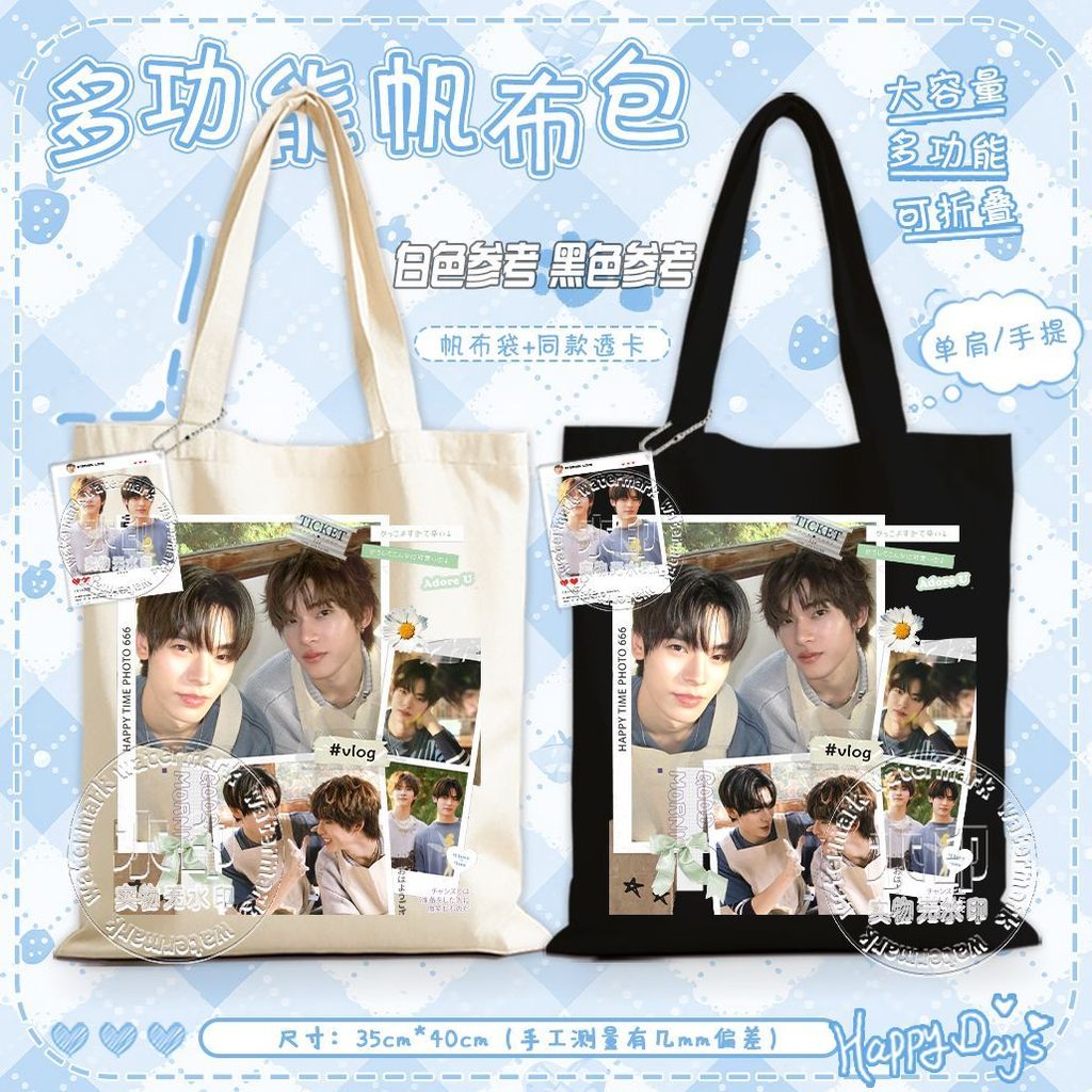 Tee teeteeteepor Canvas Bag with You Chen Yidi Deng Yubo Couple CP Peripheral Pain Bag Tote Bag Star Chasing