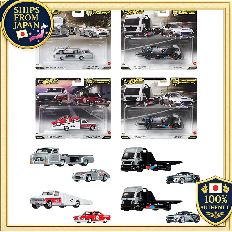 Hot Wheels Team Transport Assortment Vehicle Toys Mini Cars 2-Pack x4 Sets Box Sale FLF56-987K