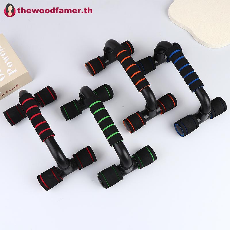 Well 1 คู่ลื่น Push-up Support H-shaped Strong Pushup Bars Calisthenics Parallel Bars กล้ามเนื้อการฝ