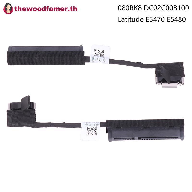 Well Latitude 5490 5470 5480 5488 5491 DC02C00B100 080RK8 HDD SSD สายเคเบิลอะแดปเตอร์ TH