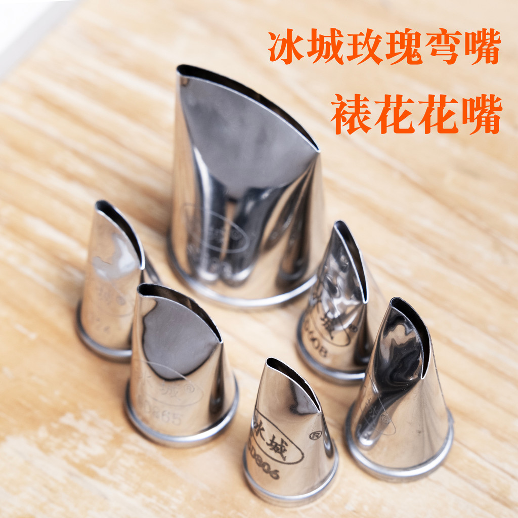 Ice City ปากโค้ง Rose Bean Paste ครีมตกแต่งปากเค้ก SD806/874/610/865 824