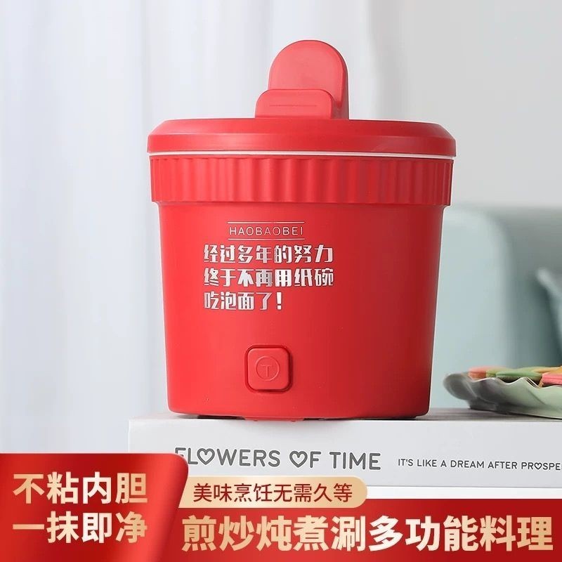 【ks0694.th】 多功能泡面火锅家用 老人小电视柜速食网红款小电锅 【0503iC83G6rWj】