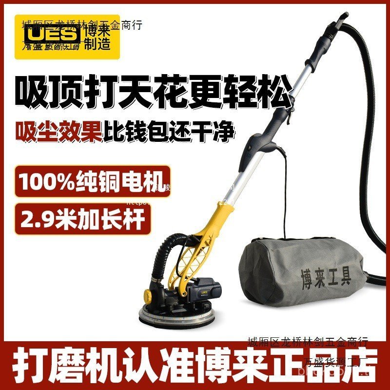 ของตัวเองฝุ่นพิเศษผนังยาว Rod ไม่มีไฟฟ้าผนังดูดเครื่องบด Ultra-Light เครื่อง Boda Sal กระดาษทราย Put