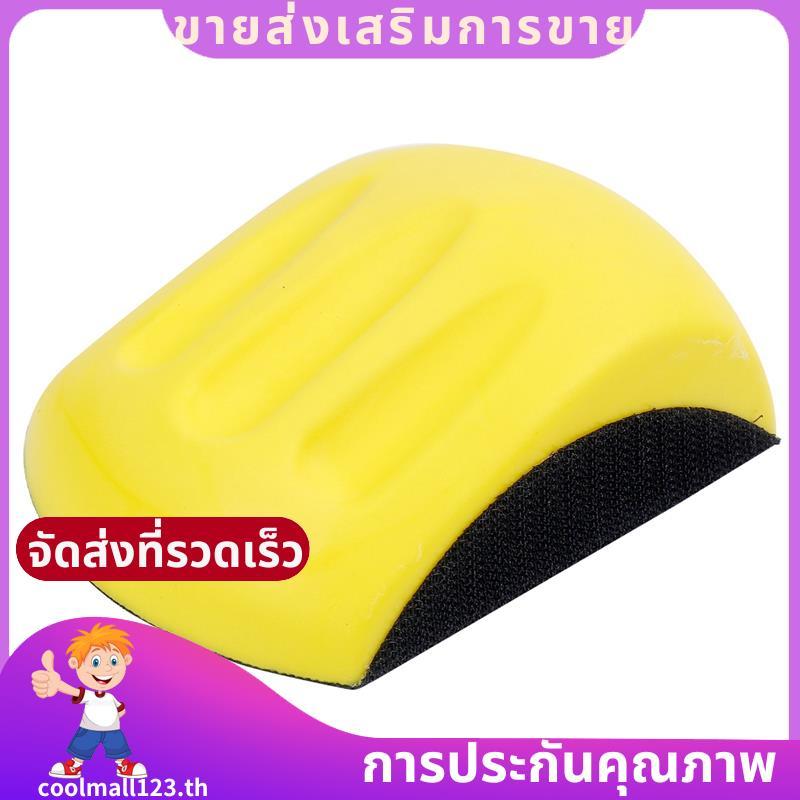 บล็อกขัดมือสําหรับตะขอและห่วงกระดาษทรายแผ่นรองมือแผ่นขัดเครื่องมือขัด .coolmall123th
