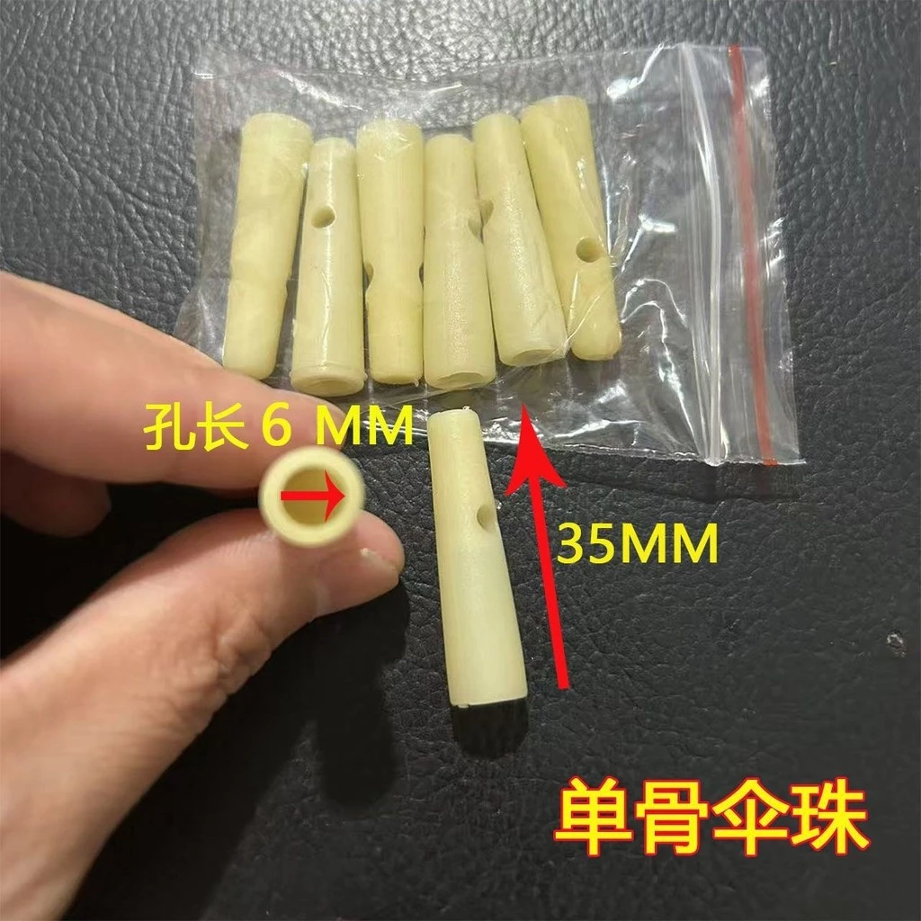 ลูกปัดร่ม อะไหล่ซ่อมร่ม หางร่มแดด thumbnail 4