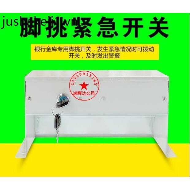 FB-69 Foot Pick Switch Foot Pick Emergency Outing Switch Foot Pick Type Alarm Switch Foot Kick Switc