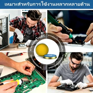 ฟลักซ์บัดกรี 100g/35g น้ำยาประสานตะกั่ว Solder Paste Flux Rosin สำหรับงานอิเล็กทรอนิกส์ บัดกรี แบตเตอรี่ ไม่ต้องล้าง