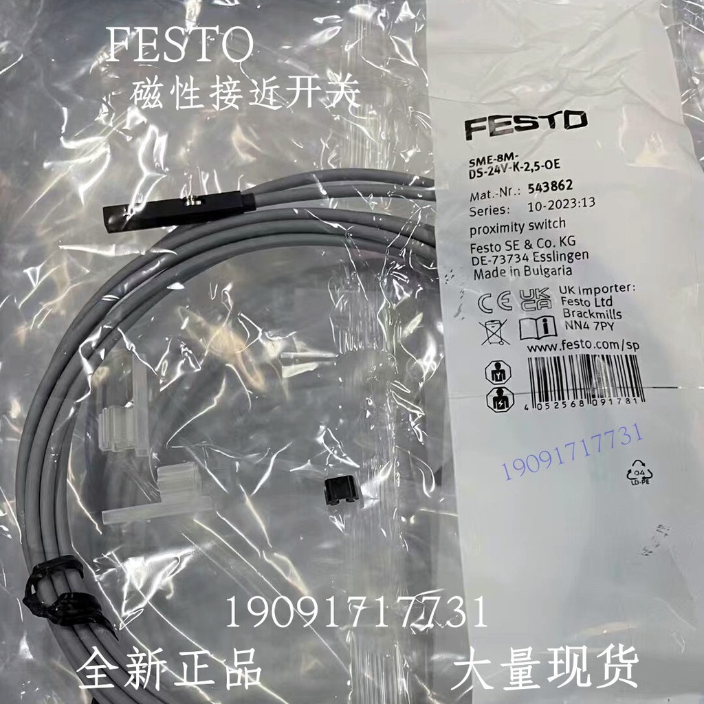 FESTO FESTO Magnetic Proximity Switch 543876 574341 543863 175404 574336