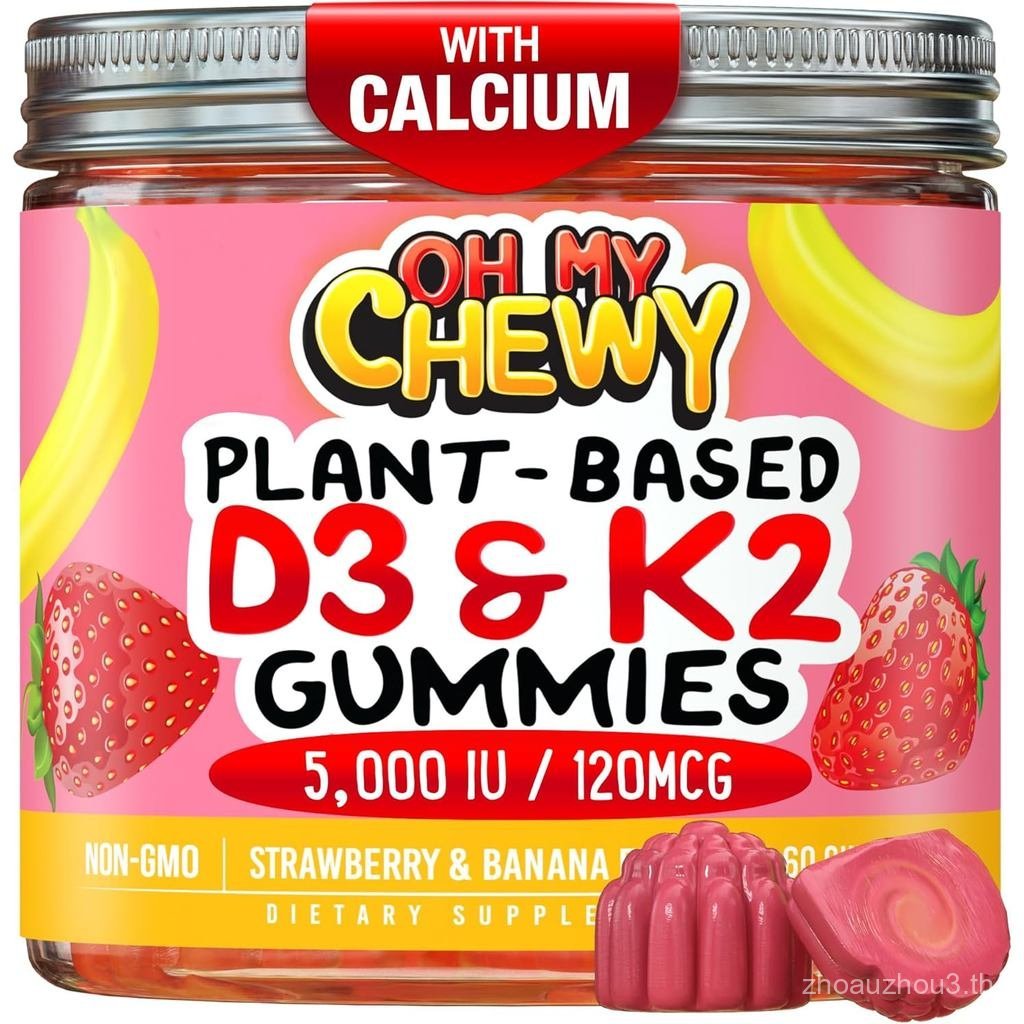 OH MY CHEWY Double-Flavectred Vitamin D3 K2 & Calcium Fluffy Gummies - อาหารเสริมเพื่อสุขภาพฟัน, กระ