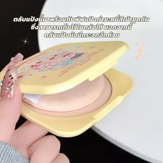 แป้งฝุ่น LUCKGO ให้ผิวแมตต์ กันน้ำ เซ็ตเมคอัพได้นาน 24 ชั่วโมง กันเหงื่อ และติดทนนาน ขนาด 20 กรัม เครื่องสำอางปริมาณมาก