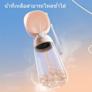 ที่ให้น้ำสัตว์เลี้ยงแบบพกพา ที่ให้น้ำ อาหาร 600 ml ขวดน้ำหมา 2 in 1
