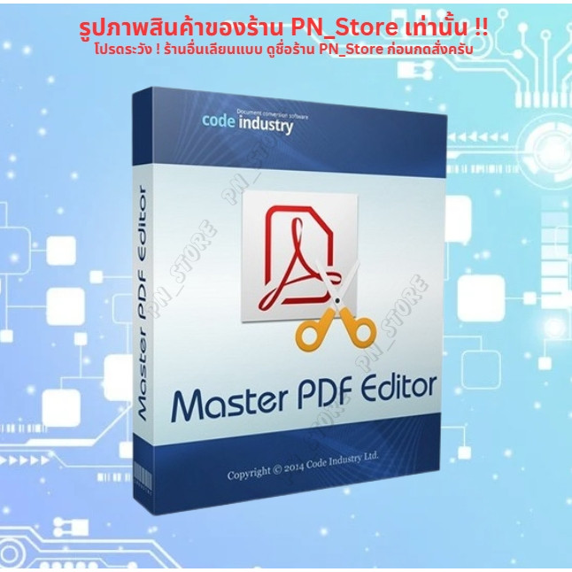 Master PDF Editor 2025 โปรแกรมแก้ไข PDF สำหรับ Windows x64