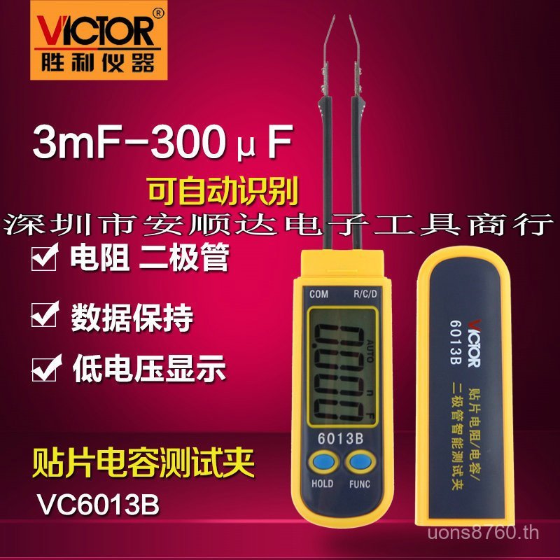 Digital smd Patch lcr Meter Victory Test vc6013b Capacitor Mini Clip Capacitor Tester 6GXF
