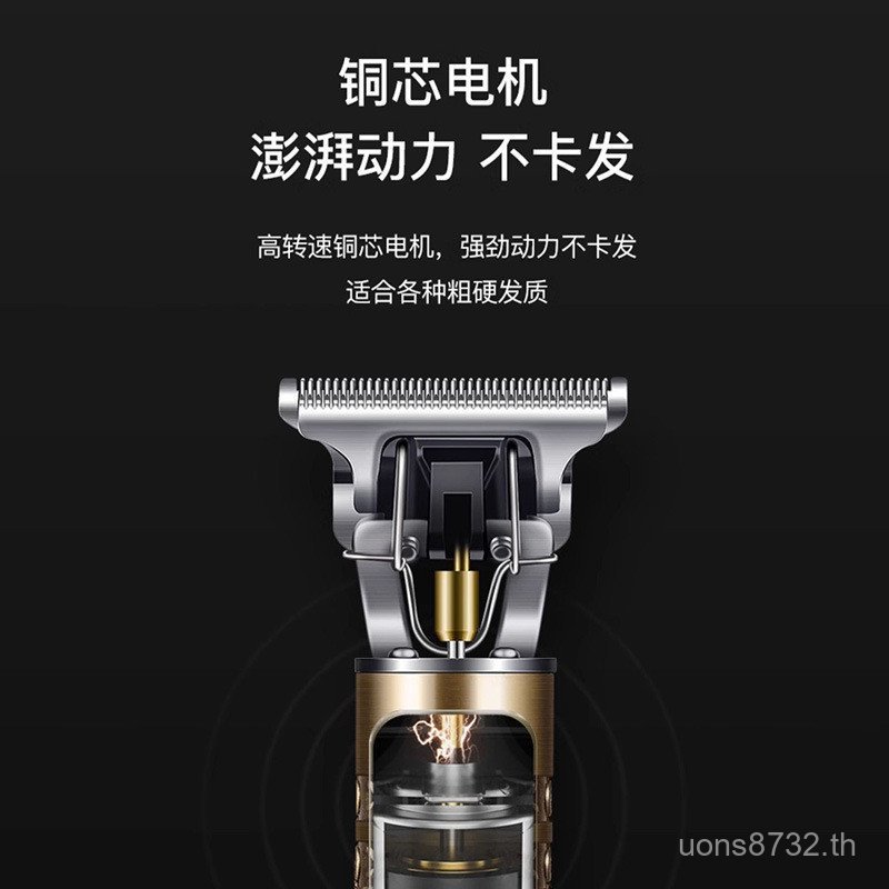 Oaks Hair Clipper ผมโกนหนวดเครื่องมือที่มีประโยชน์หัวล้านน้ํามัน Clipper แกะสลักร้านทําผมไฟฟ้า 7TCH