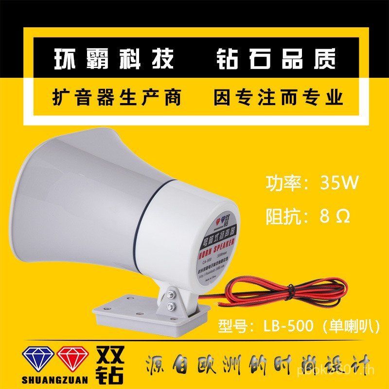 ลำโพงรุ่น ca-500 FKQM