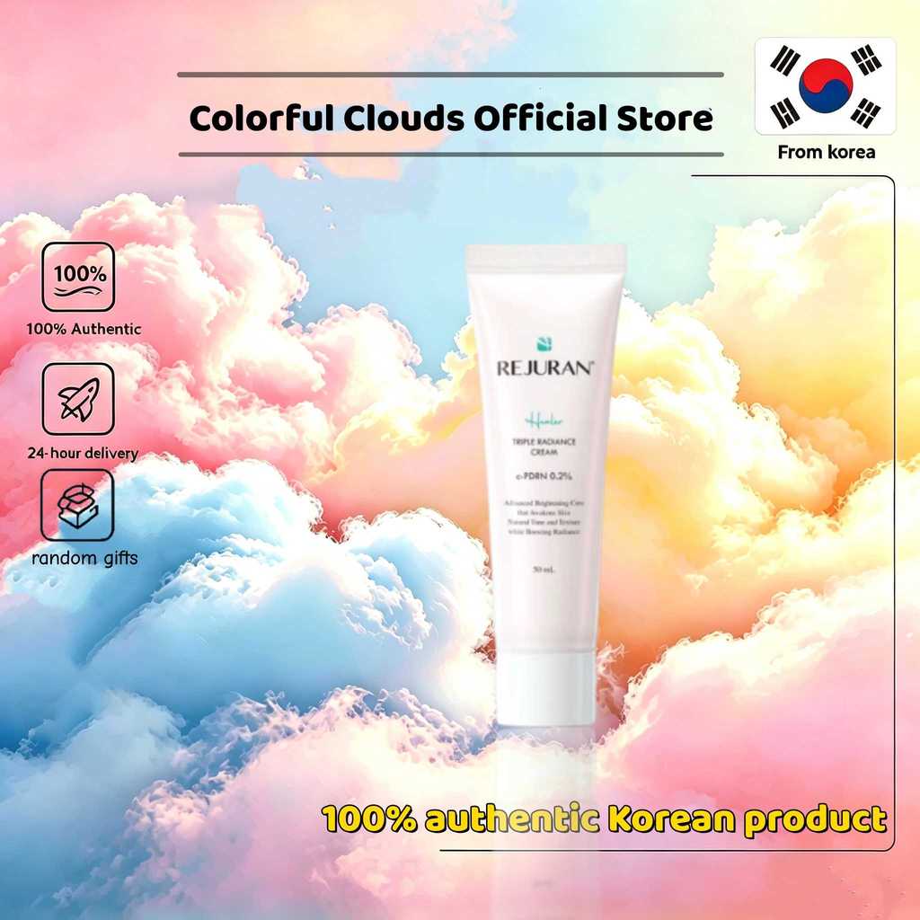[REJURAN]Beauty ครีมหน้าขาวใส 5Oml/ผลิตคอลลาเจนโปรโมเต้