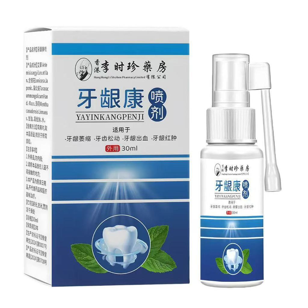 Li Shizhen Gum Health Spray 30ml26.5.8