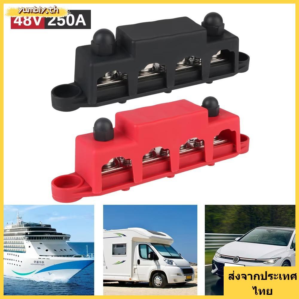 จัดส่งจากประเทศไทยYUMBLY Power Distribution Block, 4 วิธี 5/16" 3/8" Studs Electro Junction, คุณภาพส