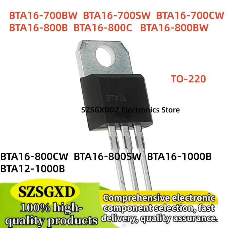 5PCS BTA16-700BW BTA16-700SW BTA16-700CW BTA16-800B BTA16-800C BTA16-800BW BTA16-800CW BTA16-800SW T