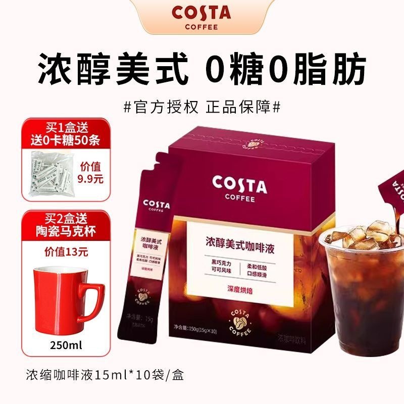 COSTA COSTA COSTA COSTA COSTA COSTA COSTA COSTA COSTA COSTA COSTA COSTA COSTA COSTA COSTA COSTA COST