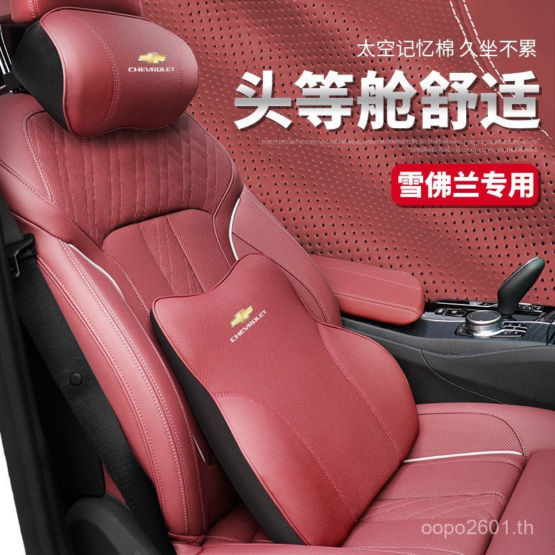 Multi-คอ Luyoubao xl เหมาะสําหรับ Chuangmaiz Ruiketou Chevrolet World Exploration หมอนผู้หญิงหมอน Co