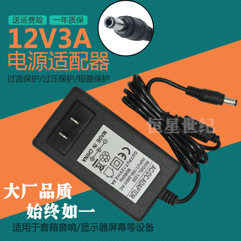Universal HKC LCD Monitor X2380 T3000 อะแดปเตอร์แปลงไฟ Huike จอคอมพิวเตอร์สายไฟ