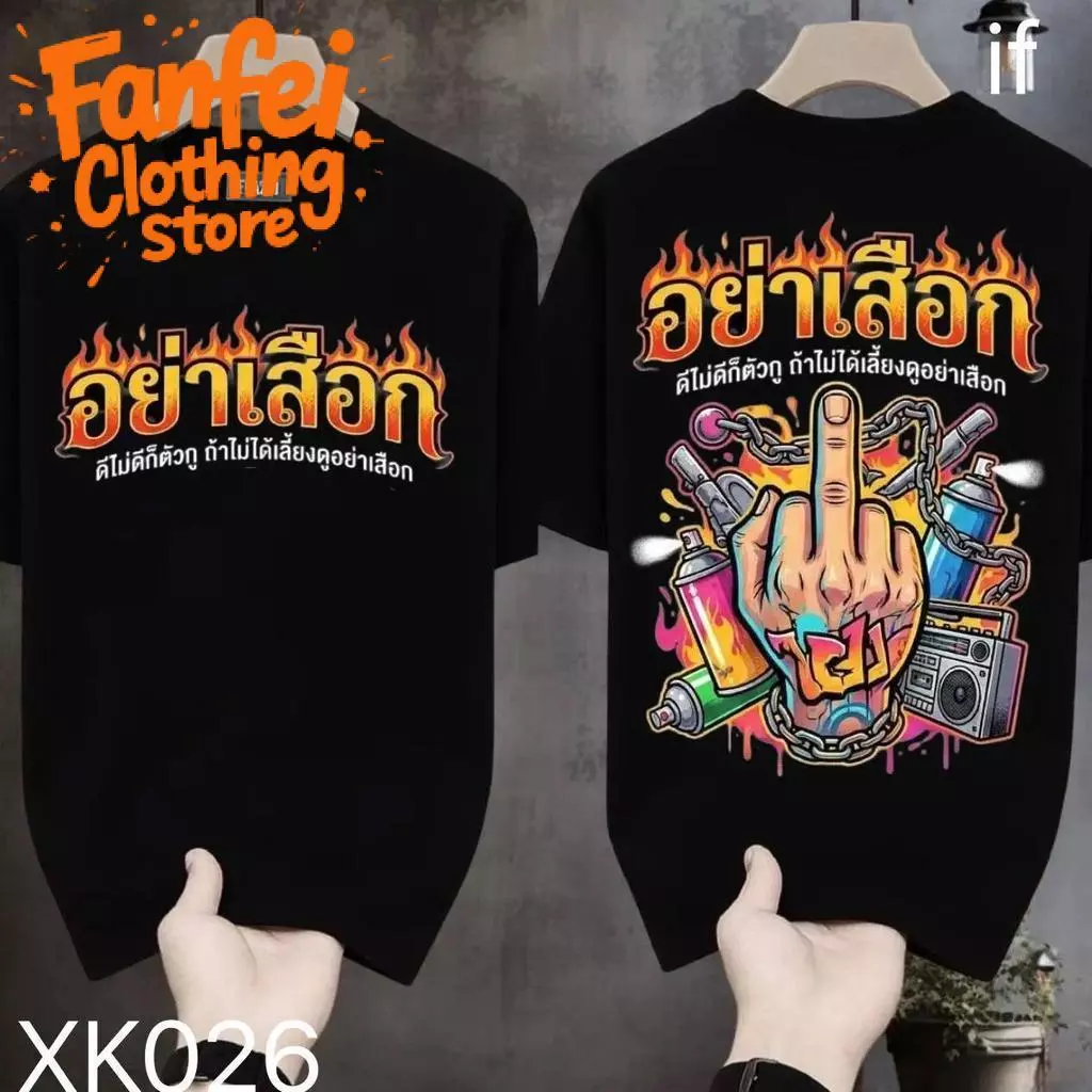 COD จัดส่งตลอด 24 ชั่วโมง Fanfei เสื้อยืดสกรีนหน้าหลัง ลายข้อความอังกฤษ สไตล์สตรีท เท่เรียบง่าย สวมใส่สบาย