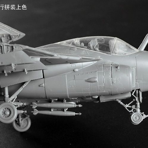 Trumpeter 1/72 American A-6E < Intruder} เครื่องบินโจมตี 01641