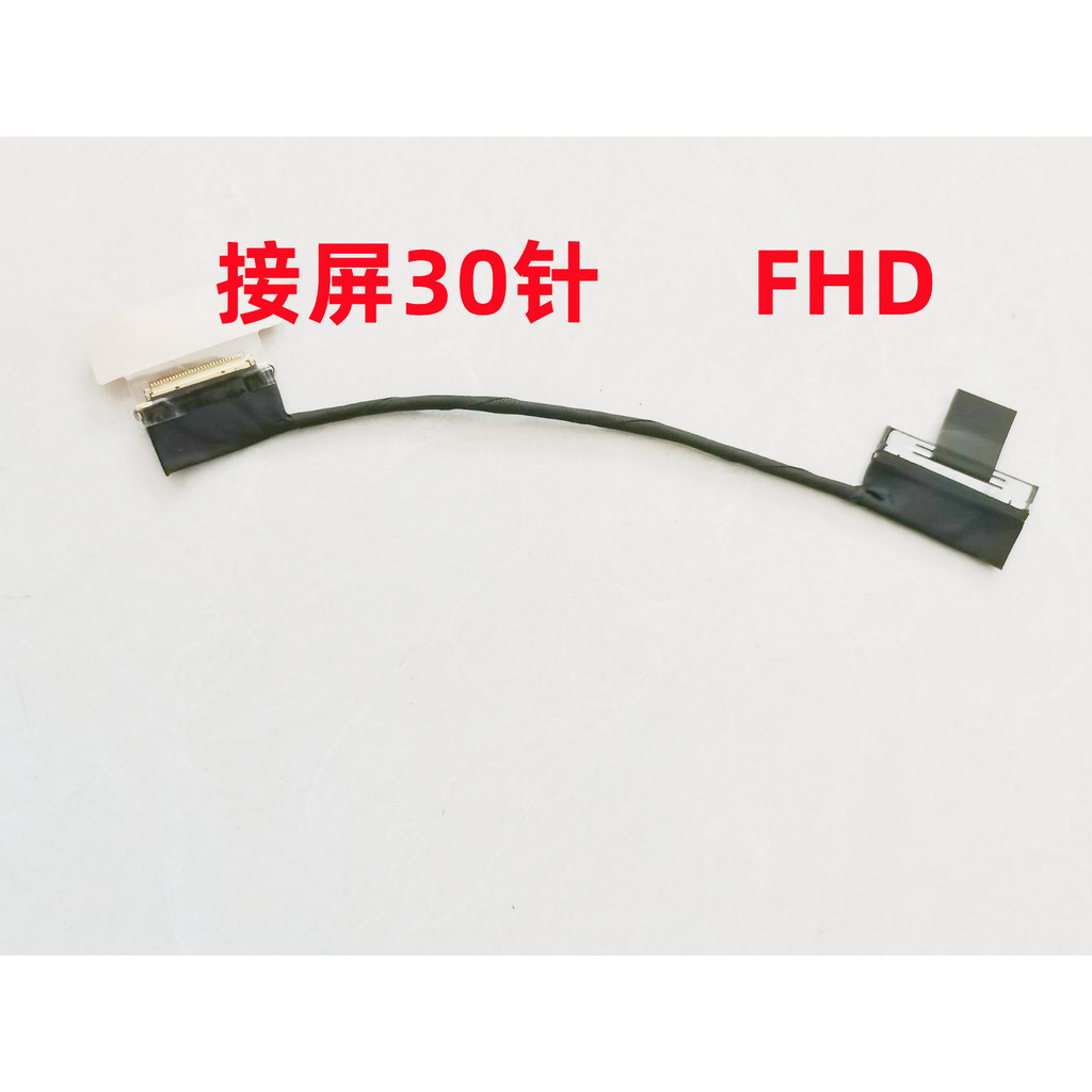 P15V GT5A0 สายหน้าจอ EDP30 Pin High Score 5C10Z23890 DC02C00LL10 DC02C00LL00