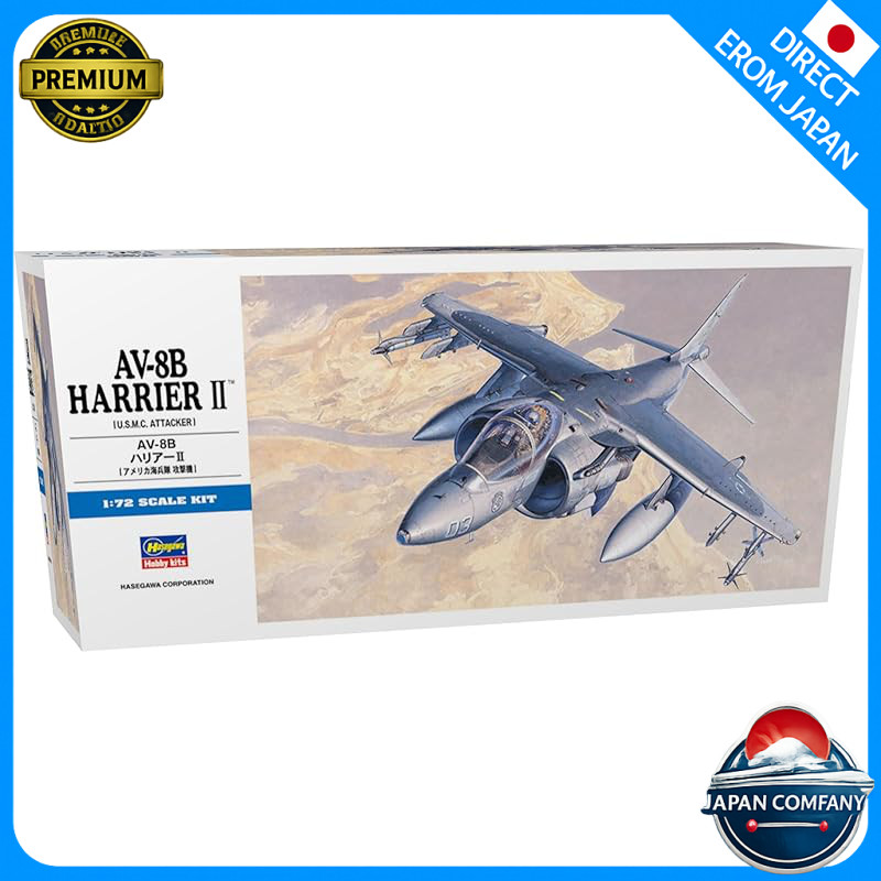 Hasegawa 1/72 U.S. Marine Corps AV-8B Harrier II Plastic Model D19