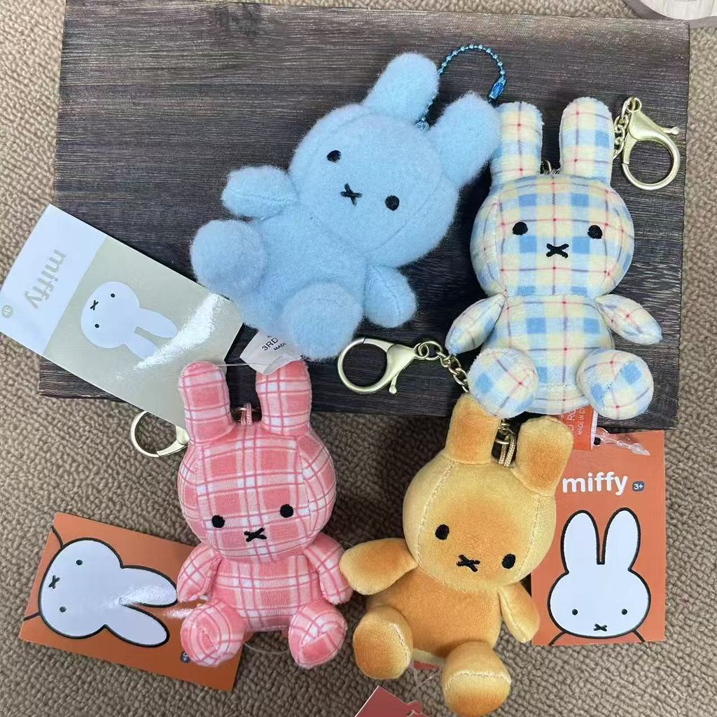 น่ารัก Miffy Buttered Bread Plushie ของเล่นตุ๊กตากระต่ายตุ๊กตาพวงกุญแจกระเป๋าจี้เด็กของขวัญ