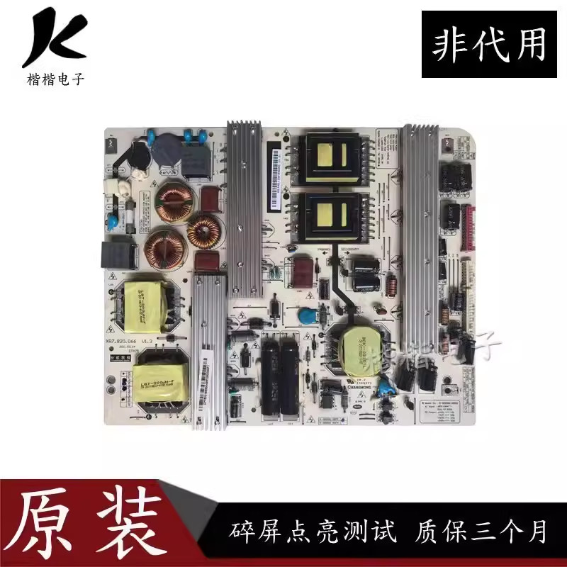 Changhong 3DTV55860i LCD TV Power Board XR7.820.066 V1.3 R-HS255S-3SF01