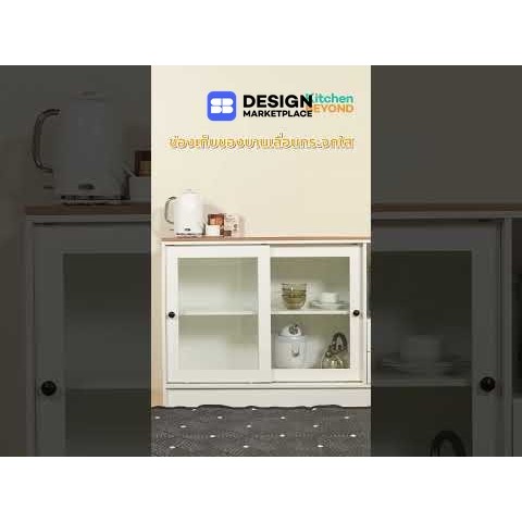 SB Design Square ตู้ครัว ขนาด 160 ซม. รุ่น Robus สีขาว (160x40x85 ซม)  แบรนด์ KUCHE